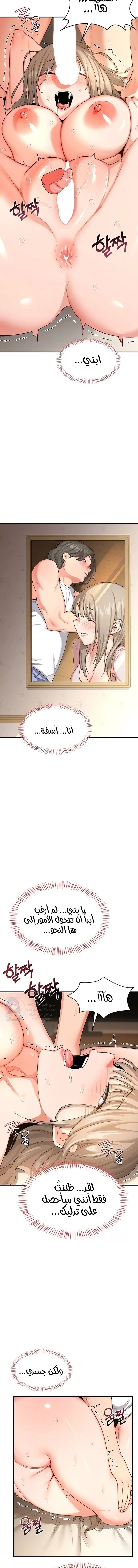 MILF Exchange Plan - 17 - 6a60cc0619f97.webp