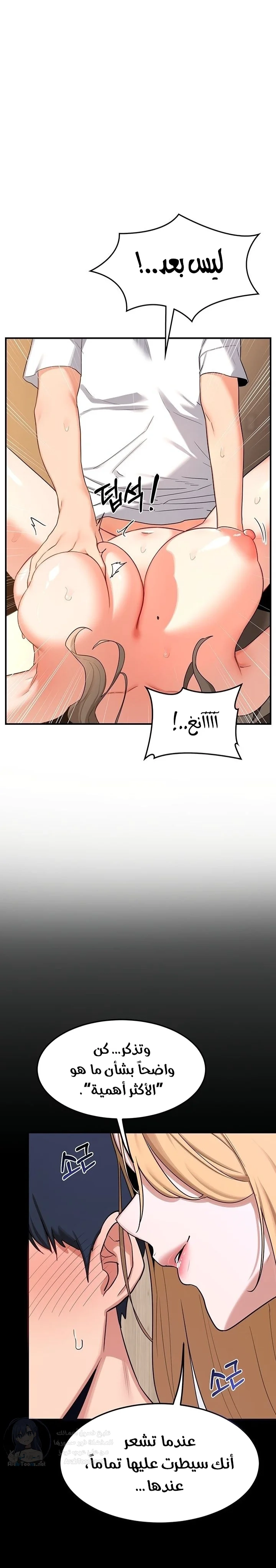 MILF Exchange Plan - 17 - 6a60cc0daff4e.webp