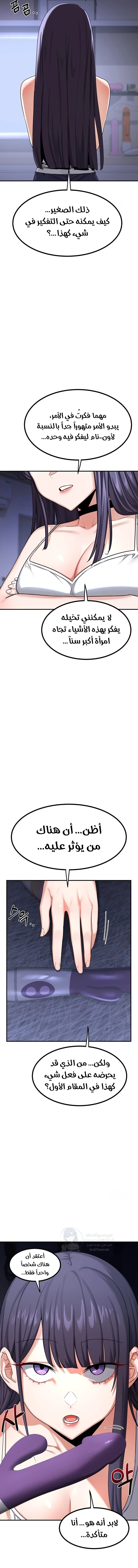 MILF Exchange Plan - 18 - 6a60cc1fe7984.webp