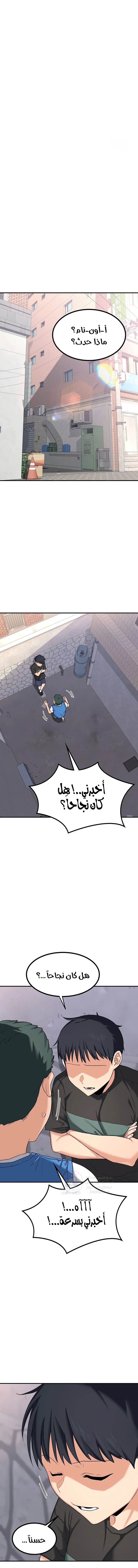 MILF Exchange Plan - 18 - 6a60cc2135821.webp