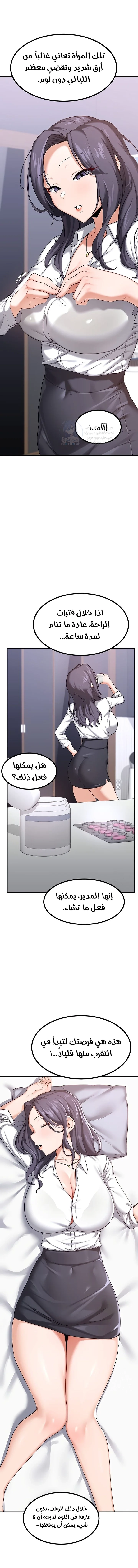 MILF Exchange Plan - 18 - 6a60cc2545550.webp