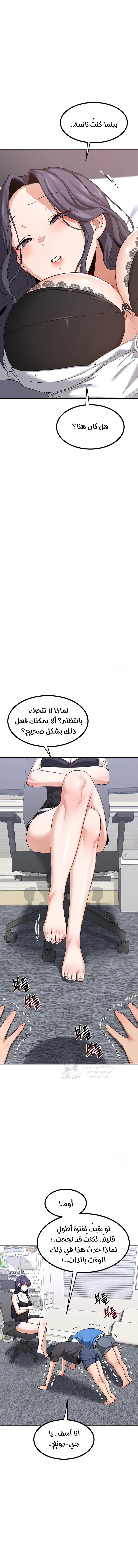 MILF Exchange Plan - 19 - 6a60cc3bb212f.webp