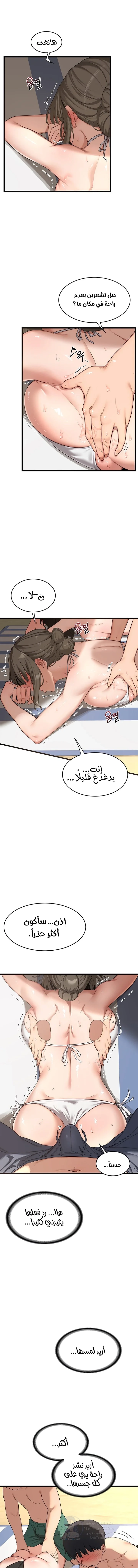 MILF Exchange Plan - 2 - 6a60caa4cd49f.webp