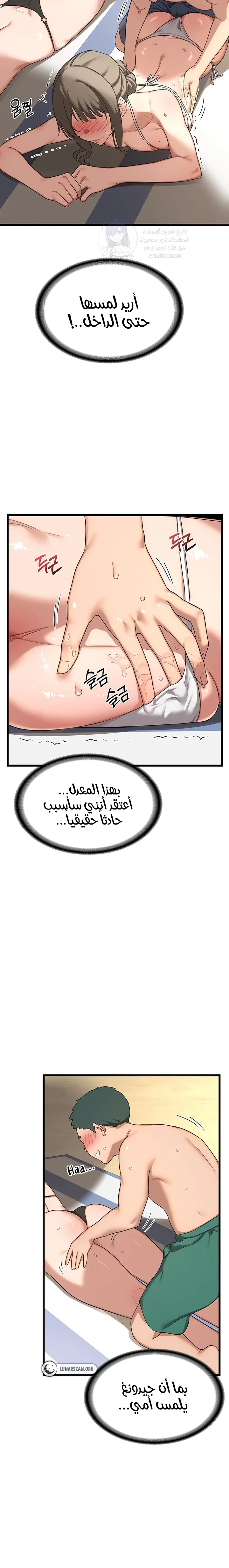MILF Exchange Plan - 2 - 6a60caa53a883.webp