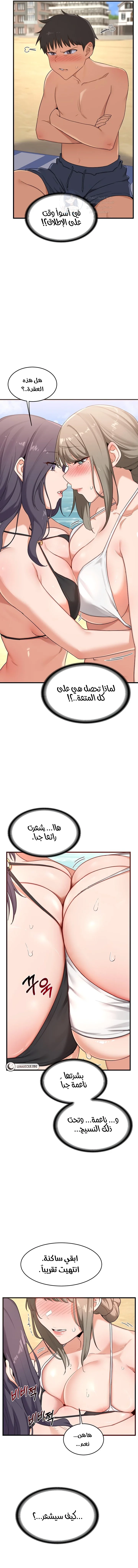 MILF Exchange Plan - 2 - 6a60caad40fb8.webp