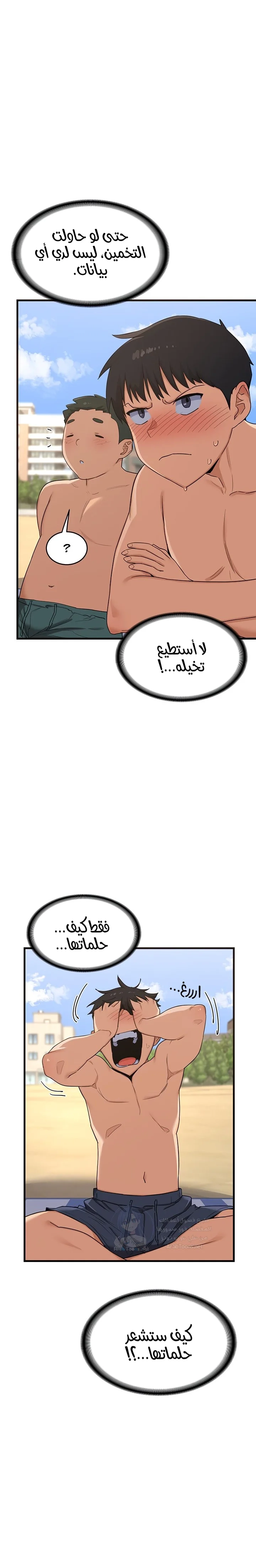 MILF Exchange Plan - 2 - 6a60caae23ebc.webp