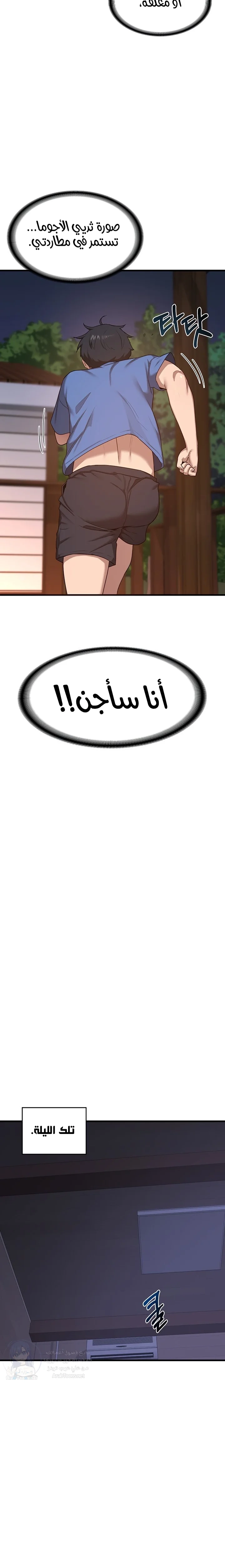 MILF Exchange Plan - 2 - 6a60cab44c6c3.webp