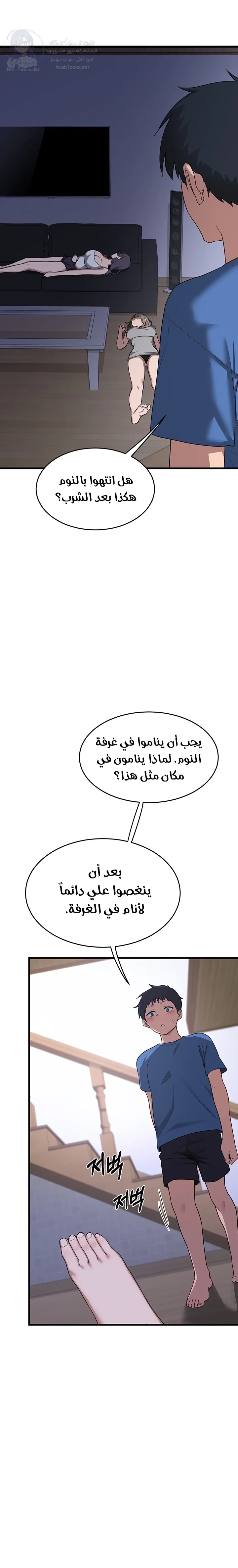 MILF Exchange Plan - 2 - 6a60cab79b366.webp
