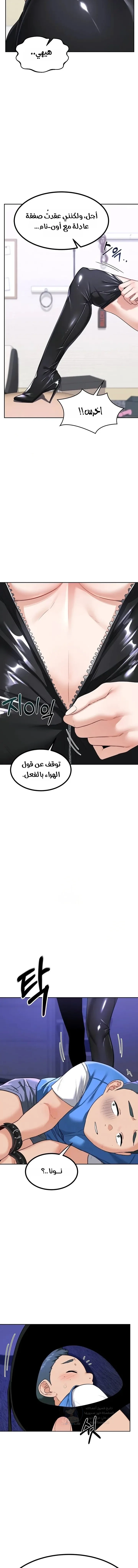 MILF Exchange Plan - 20 - 6a60cc458a3bd.webp