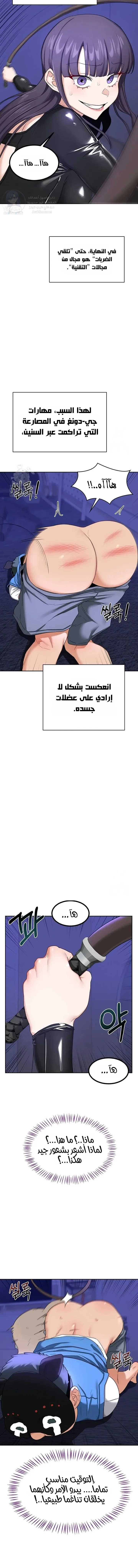 MILF Exchange Plan - 20 - 6a60cc4c28114.webp