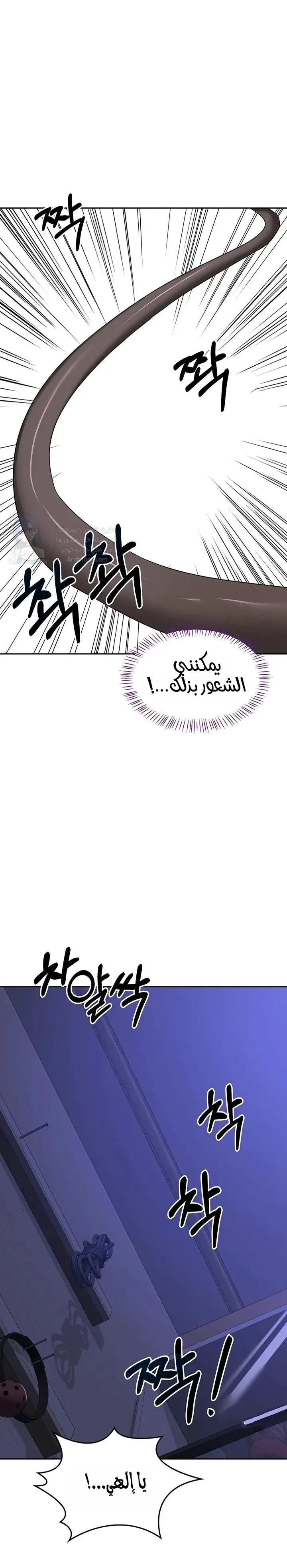 MILF Exchange Plan - 20 - 6a60cc4d29448.webp