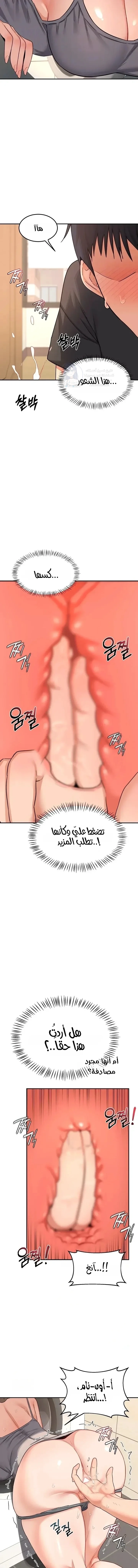 MILF Exchange Plan - 21 - 6a60cc58bbaa3.webp