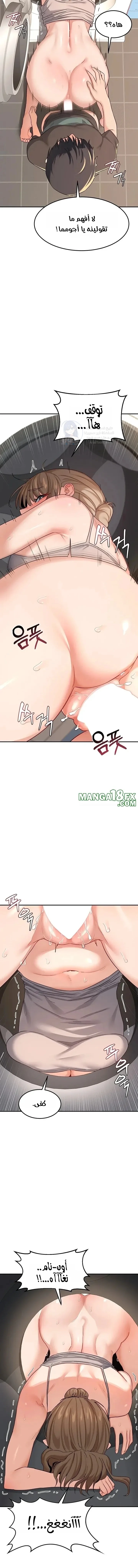 MILF Exchange Plan - 21 - 6a60cc5de2d75.webp