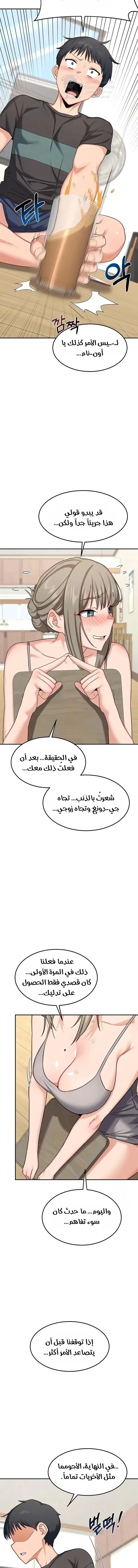 MILF Exchange Plan - 22 - 6a60cc658b9b3.webp
