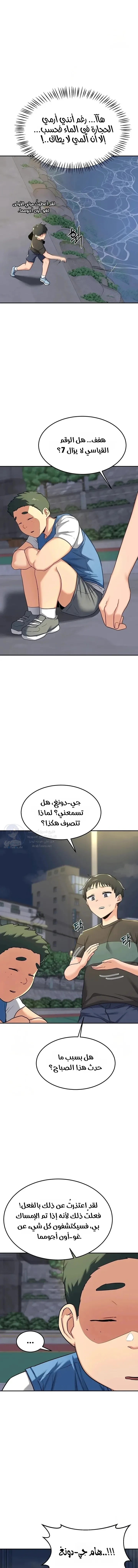 MILF Exchange Plan - 22 - 6a60cc6b0e877.webp