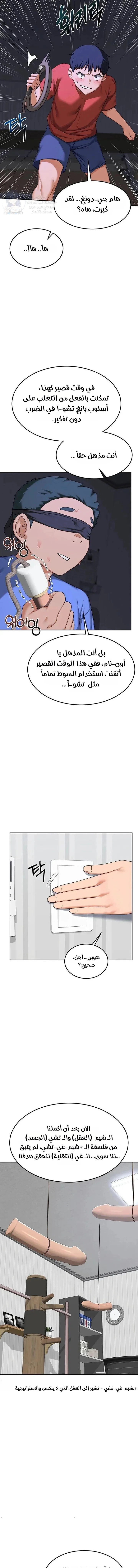 MILF Exchange Plan - 23 - 6a60cc80e4005.webp