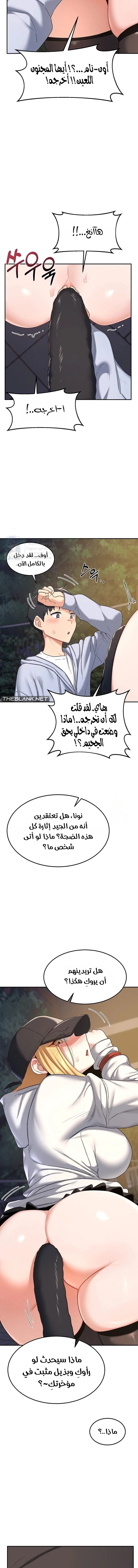 MILF Exchange Plan - 24 - 6a60cc9e91124.webp