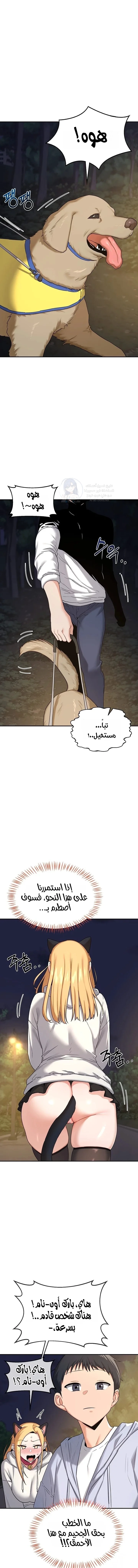 MILF Exchange Plan - 25 - 6a60ccb1ae660.webp