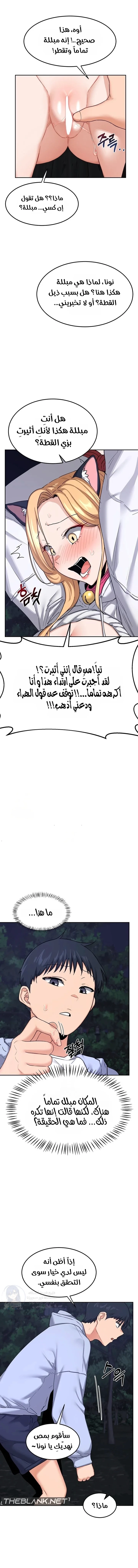 MILF Exchange Plan - 25 - 6a60ccbd042c0.webp