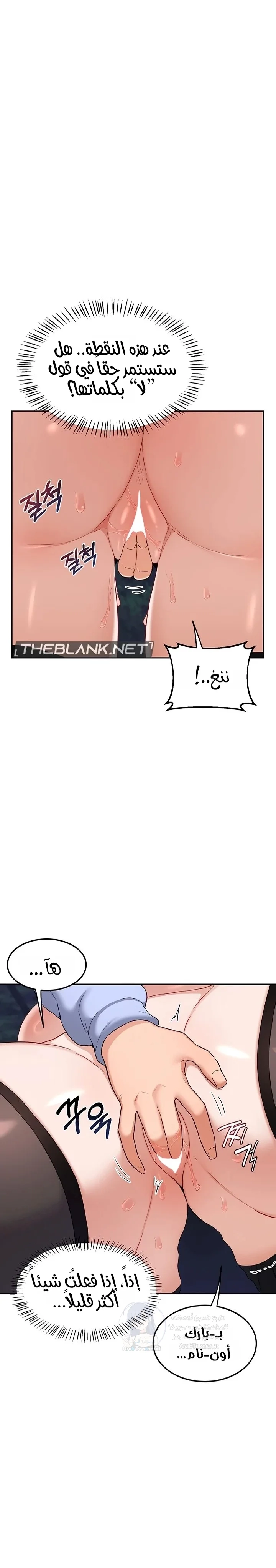 MILF Exchange Plan - 25 - 6a60ccbf3efd9.webp
