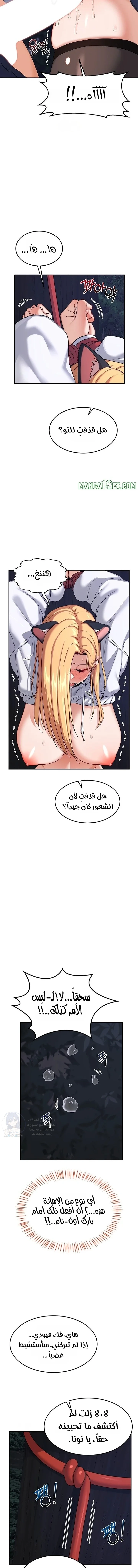 MILF Exchange Plan - 26 - 6a60ccd1c1cc0.webp