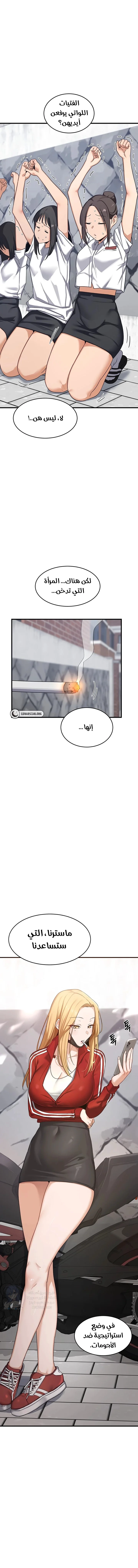 MILF Exchange Plan - 3 - 6a60cad369474.webp