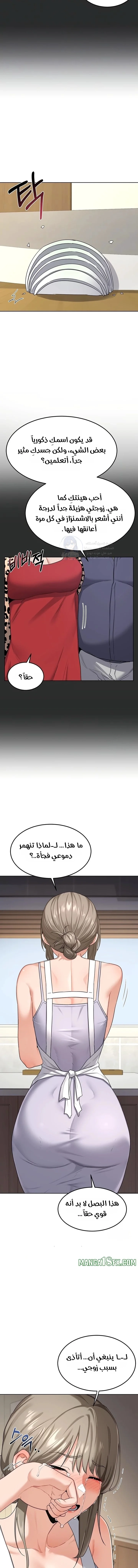 MILF Exchange Plan - 30 - 6a60cd184a5fe.webp