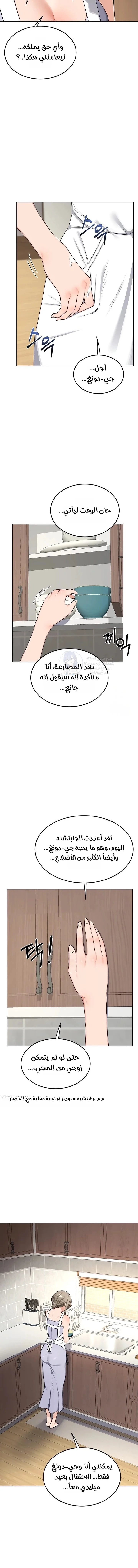 MILF Exchange Plan - 30 - 6a60cd1991b92.webp