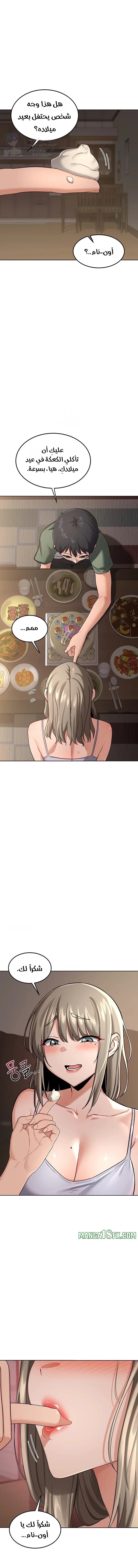 MILF Exchange Plan - 30 - 6a60cd27b9f3b.webp