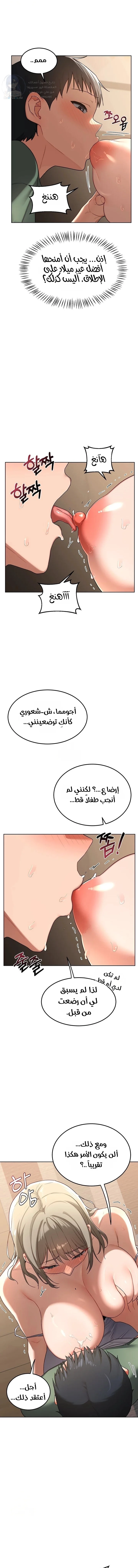 MILF Exchange Plan - 32 - 6a60cd3f9df51.webp