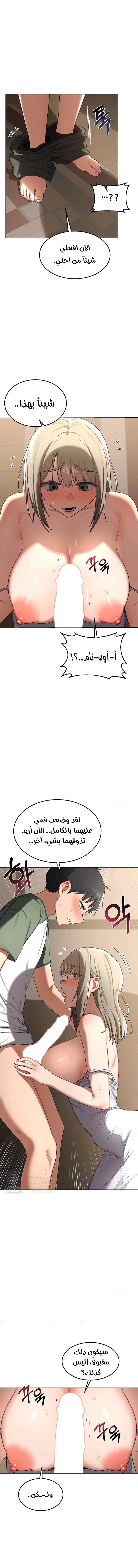 MILF Exchange Plan - 32 - 6a60cd4219e57.webp