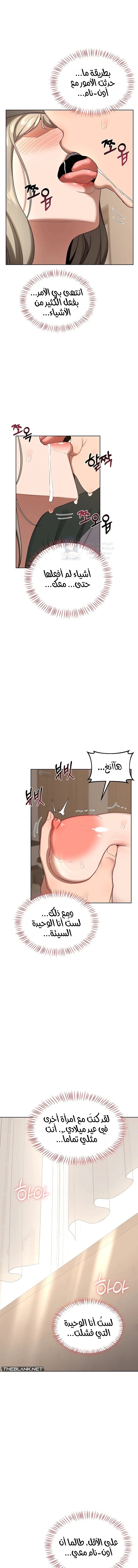 MILF Exchange Plan - 33 - 6a60cd62aa581.webp