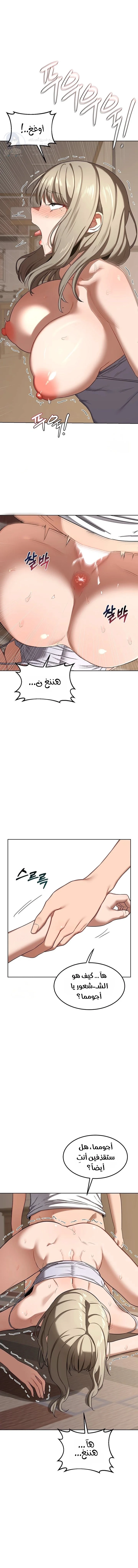 MILF Exchange Plan - 34 - 6a60cd695d5c0.webp