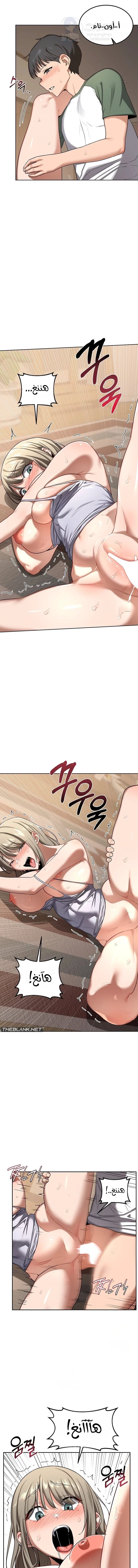 MILF Exchange Plan - 34 - 6a60cd6ade572.webp