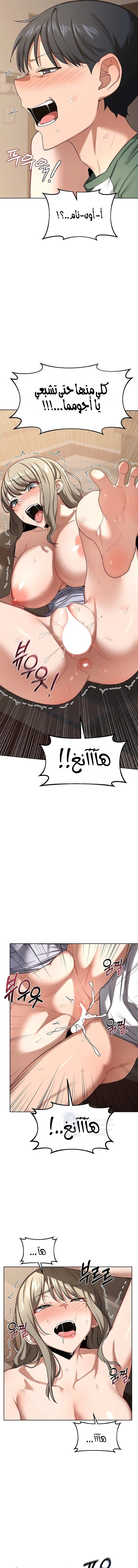 MILF Exchange Plan - 34 - 6a60cd6fecf7a.webp