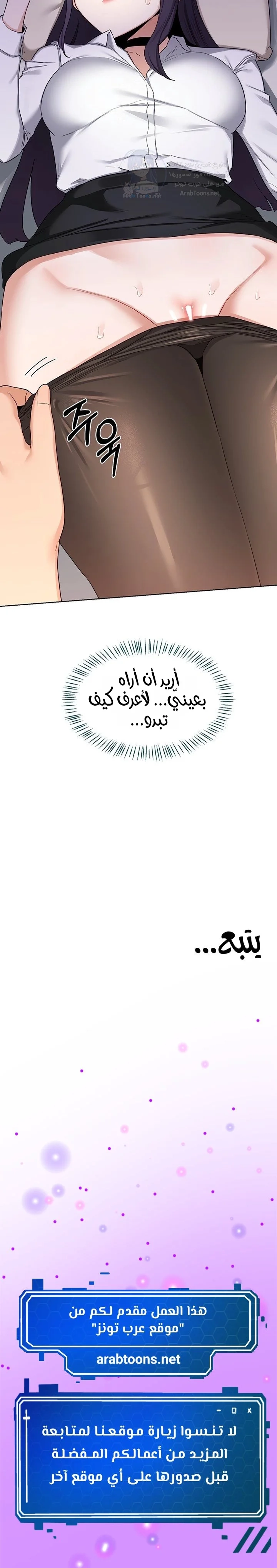 MILF Exchange Plan - 34 - 6a60cd7882665.webp
