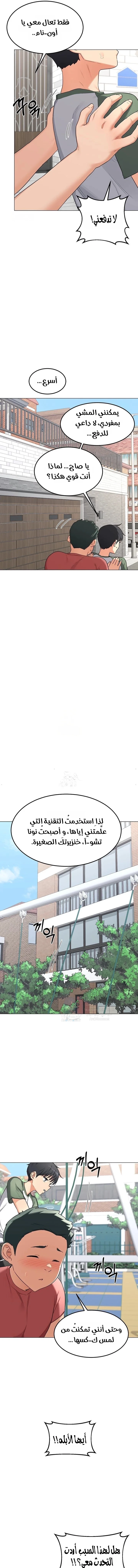 MILF Exchange Plan - 35 - 6a60cd8416cdc.webp