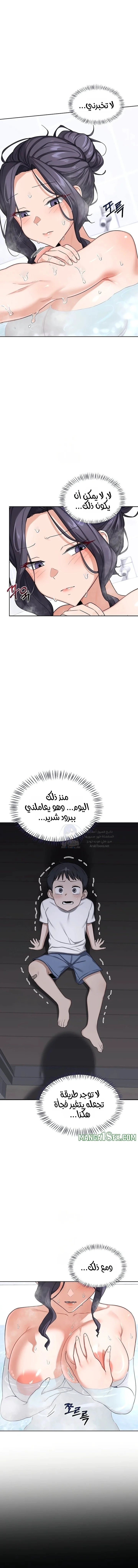 MILF Exchange Plan - 36 - 6a60cd91383ee.webp
