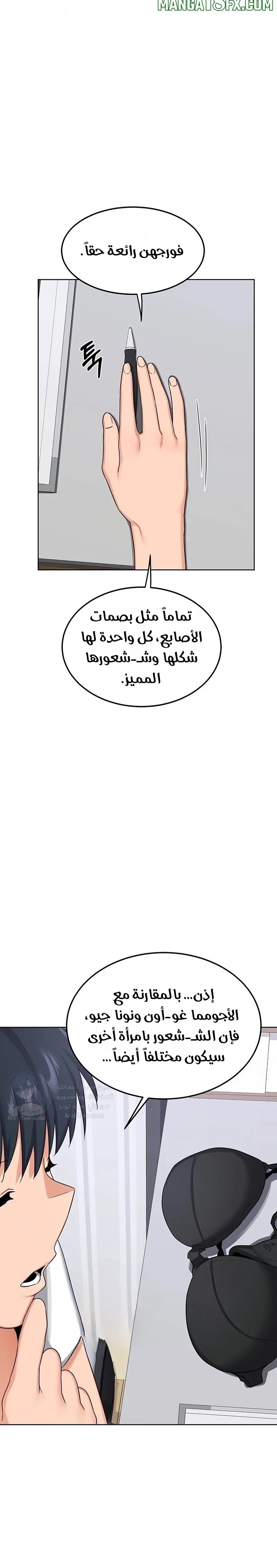MILF Exchange Plan - 36 - 6a60cd9499da1.webp