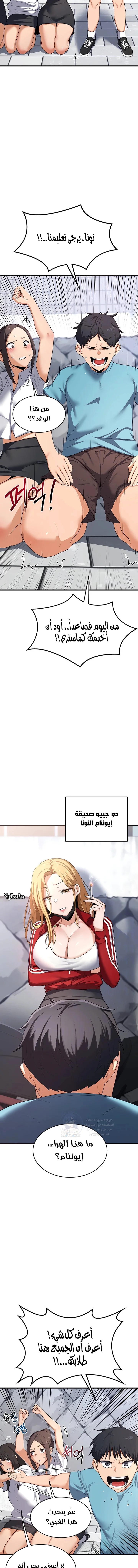 MILF Exchange Plan - 4 - 6a60cad76ed55.webp