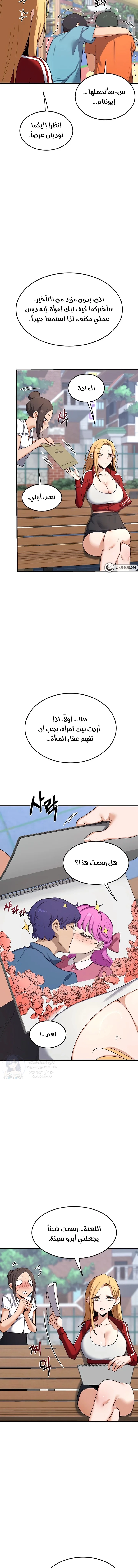 MILF Exchange Plan - 4 - 6a60cae2c326c.webp