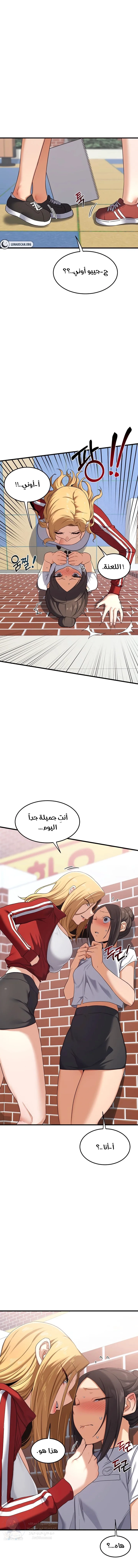 MILF Exchange Plan - 4 - 6a60cae448ec8.webp