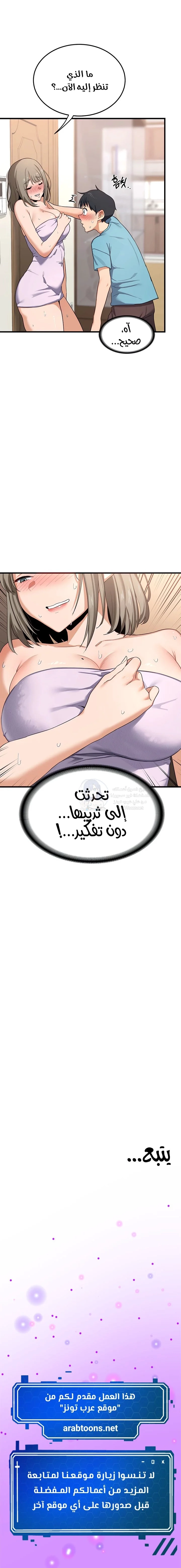MILF Exchange Plan - 4 - 6a60cae76c910.webp