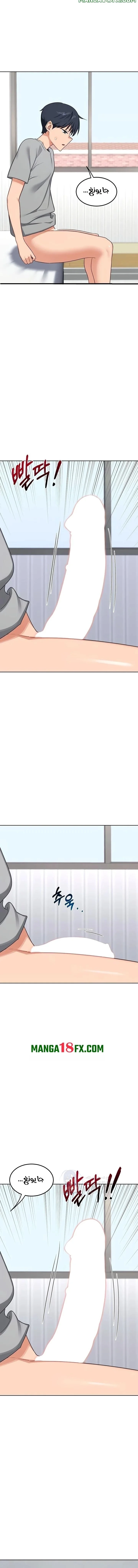 MILF Exchange Plan - 40 - 6a60cdf3824a8.webp