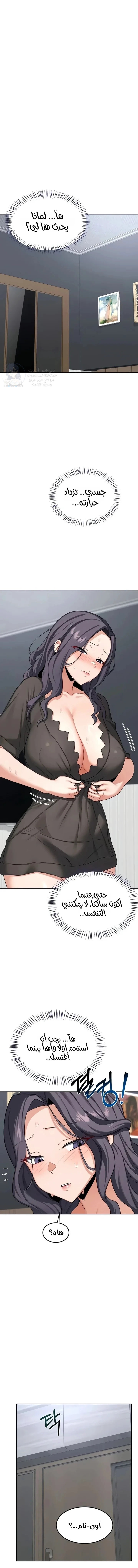 MILF Exchange Plan - 41 - 6a60ce02bd309.webp