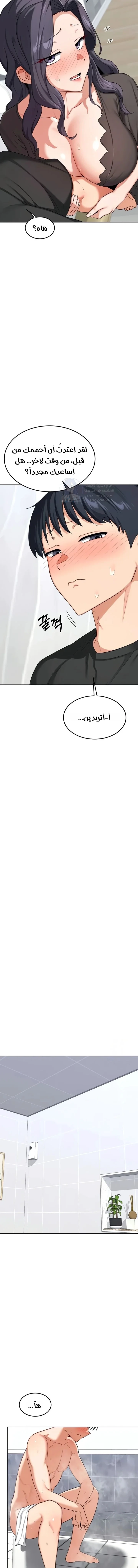 MILF Exchange Plan - 41 - 6a60ce096276a.webp