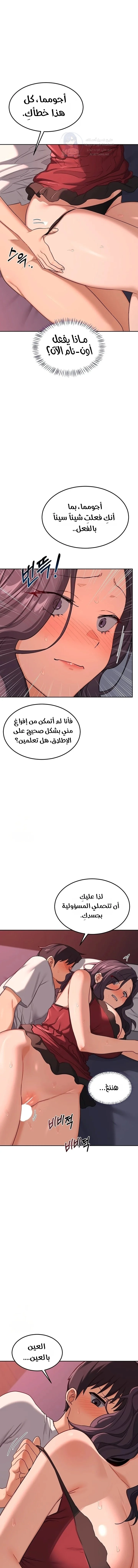 MILF Exchange Plan - 42 - 6a60ce13aced3.webp