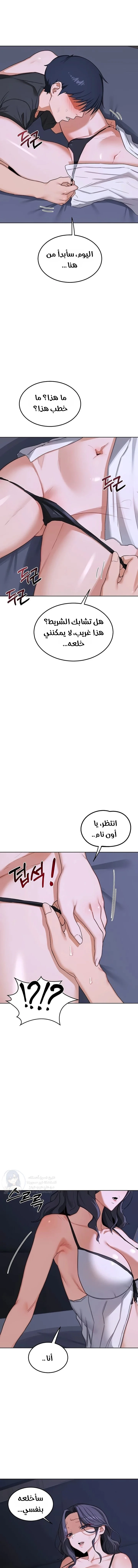 MILF Exchange Plan - 44 - 6a60ce420d811.webp