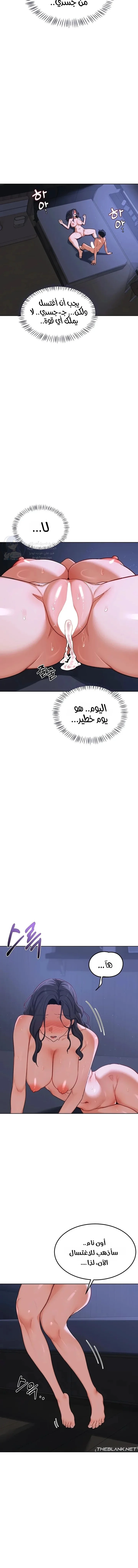 MILF Exchange Plan - 47 - 6a60ce71801c9.webp