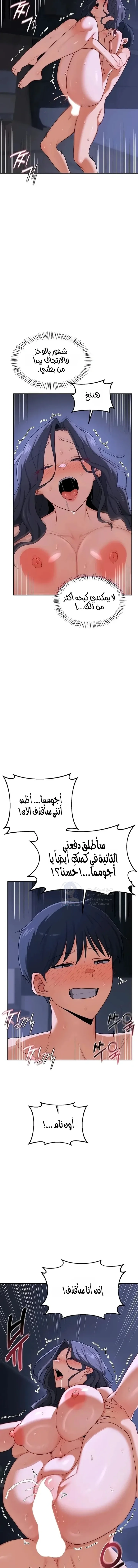 MILF Exchange Plan - 48 - 6a60ce7c9bd74.webp